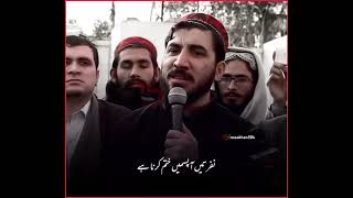 manzor pashteen