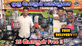 BUY 1 GET 15 | KITCHEN & HOME APPLIANCES MARKET | DIWALI COMBO OFFER