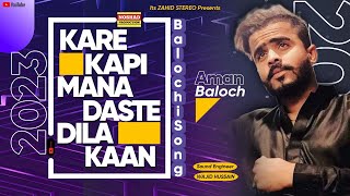 Kare Kapi Mana Daste - Aman Baloch New Wedding Dance Song 2023