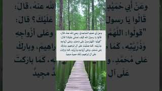 من أقوال الرسول صلى الله عليه وسلم ‏⁧‫#السنة_النبوية‬⁩  #متفق_عليهً