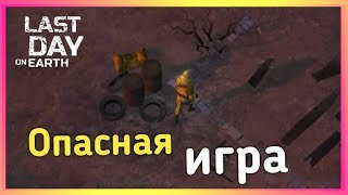 ОСТОРОЖНО СДЕСЬ РАДИАЦИЯ!! НОВЫЙ КОСТЮМ ВМЕСТО СИЛОВОЙ БРОНИ - Last Day on Earth