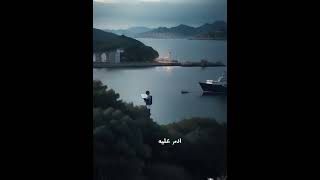 قصة آدم عليه السلامة🌻 قصص الانبياء🌼 قصص إسلامية رائعة🌻  كيف خلق الله ع وجل الأنسان🌼🌻