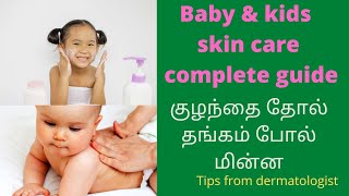 Baby and kids skin care/glowing skin for babies/best baby products soap/shampoo/oil/creams