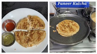 पनीर कुलचा रेसिपी | vegetable Paneer Kulcha recipe | Homerecipesbyseema