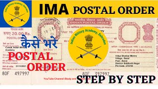 IMA Dehradun Postal Order Kaise Bhare | IMA Dehradun Offline Form 2021 kaise bhare