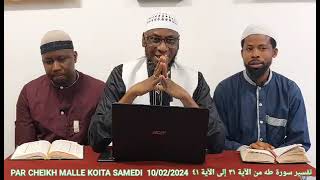 SONINKARA✓ #SHEICKH MALLÉ KOÏTA #TAFSIR SAMEDI LE #10/02/2024