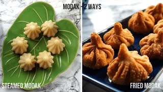 Two ways of modak | Steamed modak or Ukadiche modak | Kozhukattai | Fried modak