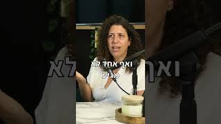 אל תהיי שם בחוסר אונים אחרי קיסרי!