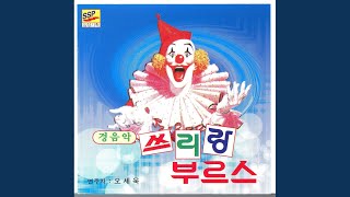 서울역 밤11시