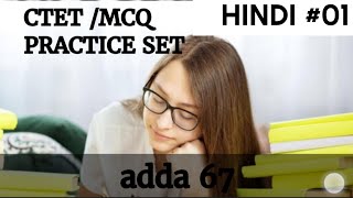 hindi practice set for ctet exam #ctet @Addaaa67