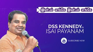 Inbam Enge Inbam Enge (இன்பம் எங்கே இன்பம் எங்கே) - DSS Kennedy Isai Payanam