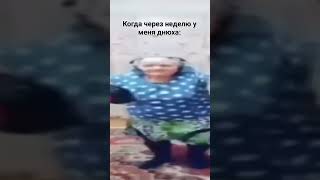 мем #tiktok #квинкринж #тикток #а4лох #актив #мем #shorts