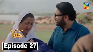 Jafaa Episode 27 Teaser - Jafaa Episode 27 Promo - 19th Nov 2024 - Review Next Jafaa Episode 27