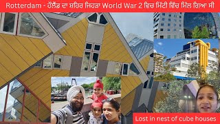 Rotterdam Travel Vlog | Cube House | Erasmus Bridge | MarketHall | Holland Travel | Ekam Fateh Vlogs