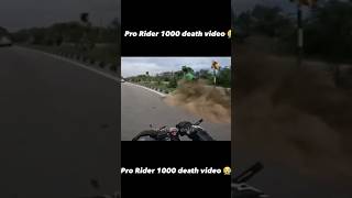 PRO RIDER ACCIDENT LOCATION VIDEO | PRO RIDER ACCIDENT VIDEO 😥 | PRO RIDER 1000 death😭