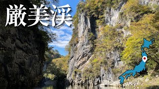 【VLOG : TOUR DU JAPON】LA PLUS BELLE CROISIÈRE DE MA VIE AU JAPON !!