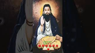 Japp ke tera naam      #shorts#status_Ravidas Maharaj Ji⚘