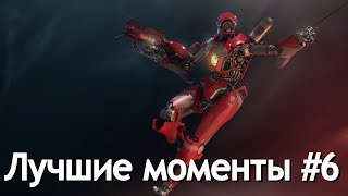 Лучшие моменты в Apex Legends #6