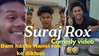 SURAJ ROX Comedy🤣#surajroxfunnyvibeo #surajrox #surajroxfunnyvide #ytshorts #youtube #trending