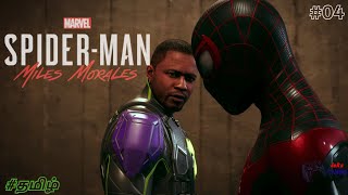 Twist ku mela twist | Marvel's Spider Man: Miles Morales in Tamil