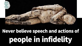 [Infidelity Therapy] Never believe speech and actions of people in infidelity