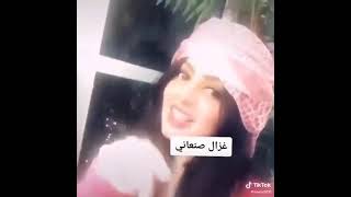 غزل صنعاني بنت اليمن سوما