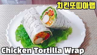 (SUB)닭가슴살 또띠아랩 만들기::롤샌드위치 레시피::다이어트요리~ Chicken Tortilla Wrap