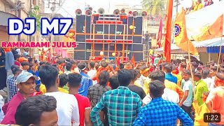 🔥Dj M7 Ramnavami Purulia hard bass Powar of Dj M7 adra🔥