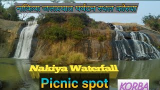 Nakiya waterfall KORBA  नाकीया जलप्रपात कोरबा