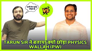 Tarun Sir ने बताया क्यों छोड़ा Physics Wallah PW