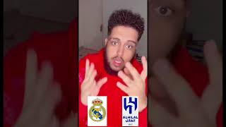 مبروك لجماهير المرينغي و هاردلك للزعيم 🤍💙