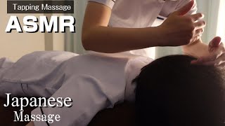 【ASMR Tapping massage / sleeping shoulder massage】