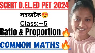 SCERT D.EL.ED PET 2024//RATIO & PROPORTION 🔥🔥Common Maths একেবাৰে সহজকৈ😍 বুজি লওঁক👍👍both eng & Ass