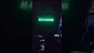 MAA BAYANI MUSICAL SOUND TESTING || BASS KING|| KING OF ODSHA|| #bayanimusical#bhasani