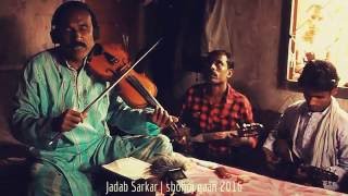 Jadab Sarkar - Shey Amare Diya Gelo Phanki