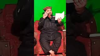 Janati Ghar |Molana Attiq u Rehman Pasrori #shorts