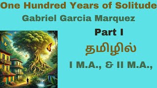 One Hundred Years of Solitude- Gabriel Garcia Marquez| Summary in Tamil | Part I -தமிழில்