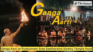 ഗംഗ ആരതി തൃശ്ശൂരിലോ 👀Ganga Aarti at Thrissur | Deepavali | Diwali 2024 | HARISH G