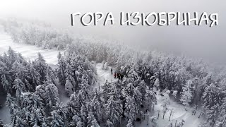 Гора Изюбриная