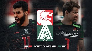 ВЛОГ/ ПЛЕЙ-ОФФ / "БЕЛОГОРЬЕ" – "ЛОКОМОТИВ" / 2-Й МАТЧ / VLOG from the game against "LOKOMOTIV"