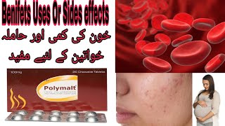 Polymalt F Tablet Iron Hydroxide Polymaltose Complex Folic Acid Benefits uses & side Effects Urdu