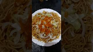 Home made chowmein 😄😊 #chowmein #noodles #shortvideo #homemade #shorts #food