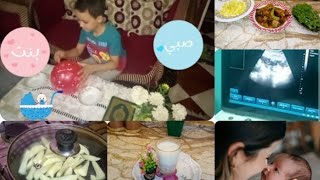 فاجئت ابني بحفلة جنس البيبي👶🎉 متوقعتش رد فعله🥰 ياتري ولد ولابنت🤵🧕