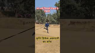 #kritidefenceacademy #army #trendingshorts ##shorts #video #viral