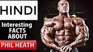 UNKNOWN FACT ABOUT PHIL HEATH   ✅