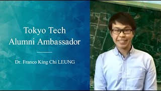 Dr. Franco King Chi LEUNG | Tokyo Tech Alumni Ambassador