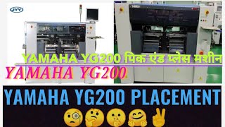 Yamaha YG200 Pick And Place Machine | Yamaha Machine | Yamaha Pick And Place Machine 🤔🧐🤫