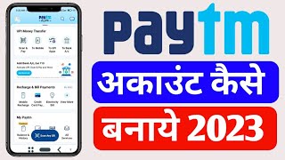 How To Create New Paytm Account 2023 | Paytm account kaise banaye