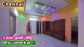 Ready Move 2 BHK Individual House for sale in Chennai.Anagaputhur next Samayapuram