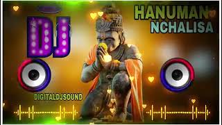 Hanuman chalisa Dj Remix🥀♥️ | Bhakti Dj Remix | 🔥Bhakti Dj Song | Bhakti Dj Sound | Digital Dj Sound